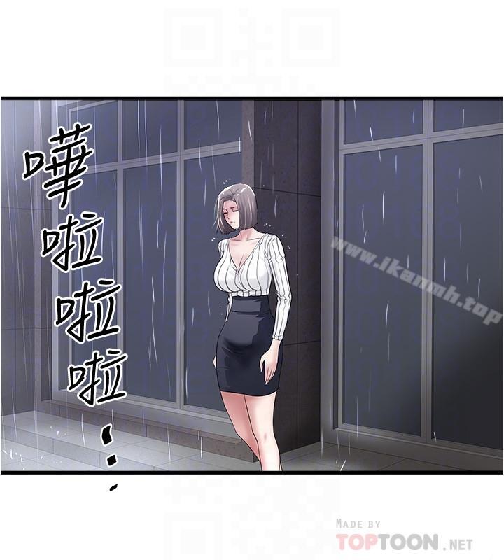 韩国漫画下女,初希韩漫_下女,初希-第58话-面对脆弱老婆的异样情感在线免费阅读-韩国漫画-第8张图片