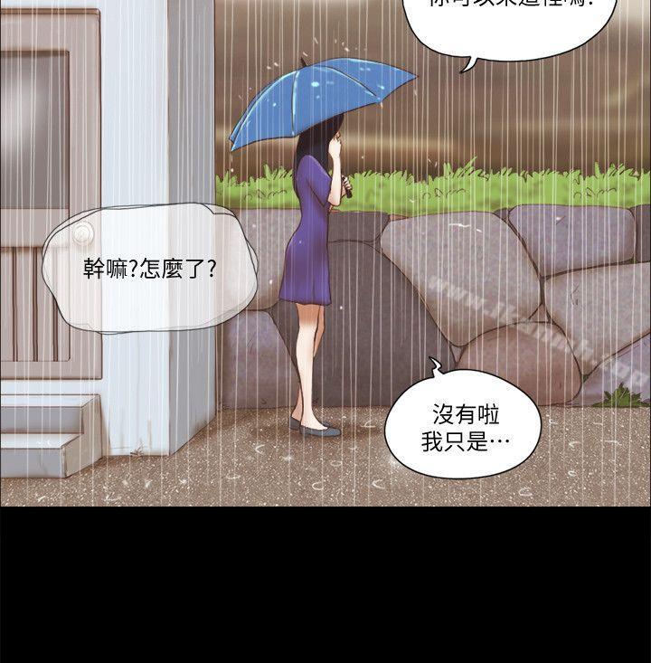 韩国漫画She：我的魅惑女友韩漫_She：我的魅惑女友-第74话---拜托快点来这里在线免费阅读-韩国漫画-第8张图片