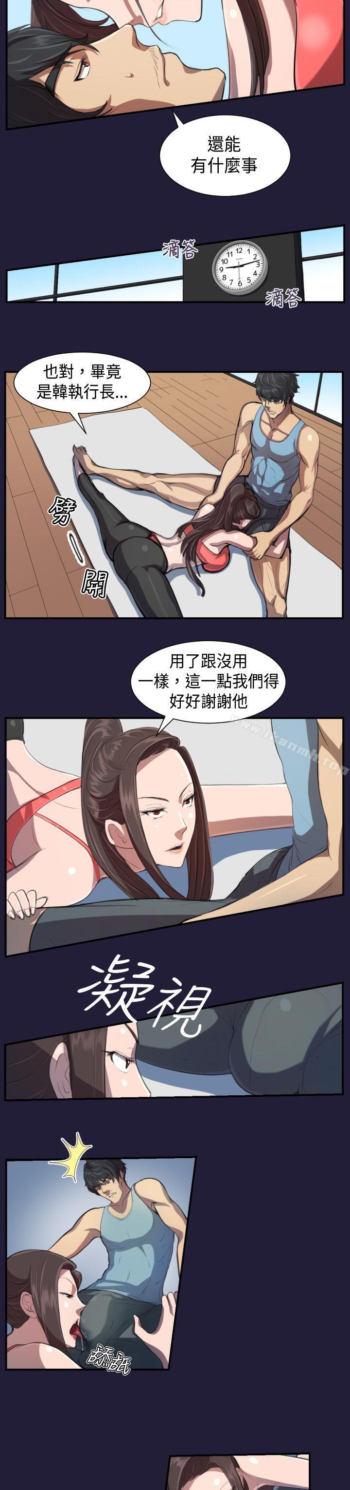 韩国漫画天使的眼泪(完结)韩漫_天使的眼泪(完结)-第2话在线免费阅读-韩国漫画-第3张图片