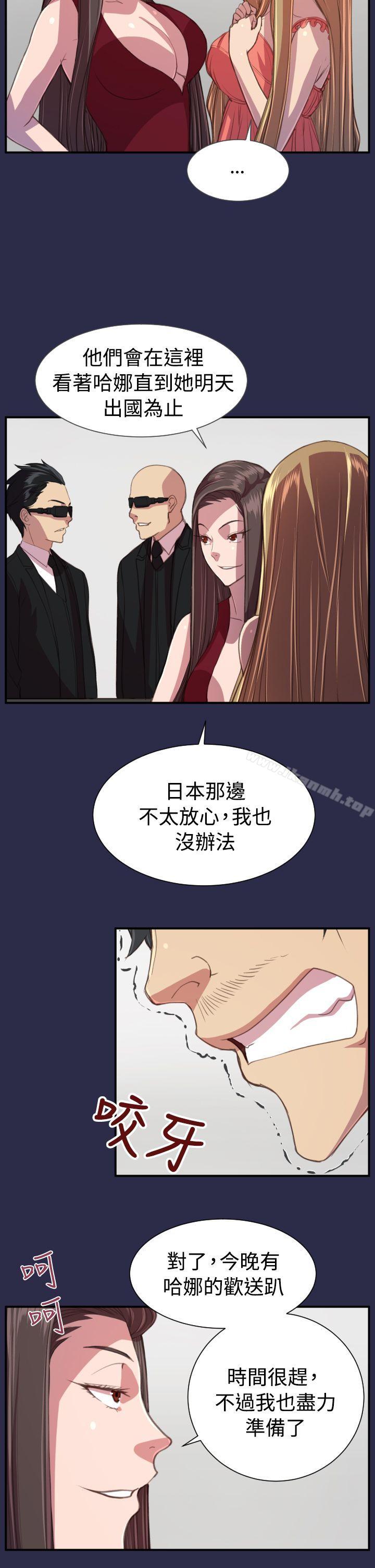 韩国漫画天使的眼泪(完结)韩漫_天使的眼泪(完结)-第19话在线免费阅读-韩国漫画-第4张图片