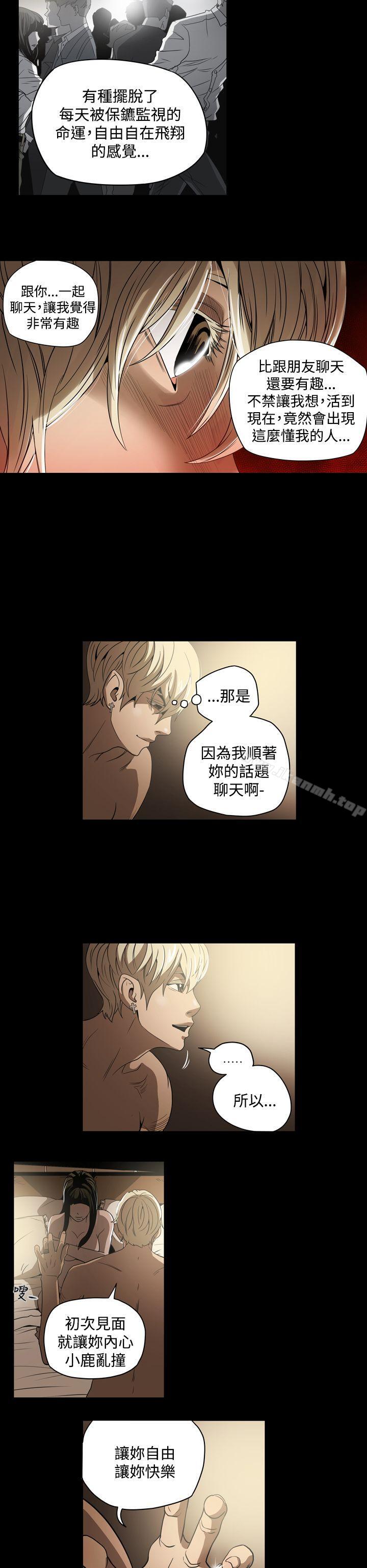 韩国漫画ACE:禁断的诈欺之夜韩漫_ACE:禁断的诈欺之夜-第6话在线免费阅读-韩国漫画-第6张图片