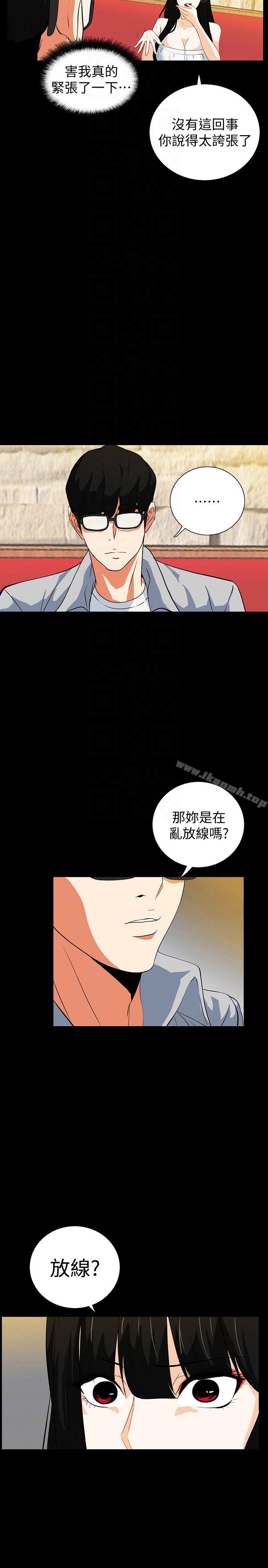 韩国漫画隐密的诱惑韩漫_隐密的诱惑-第18话-投怀送抱的女会员在线免费阅读-韩国漫画-第11张图片