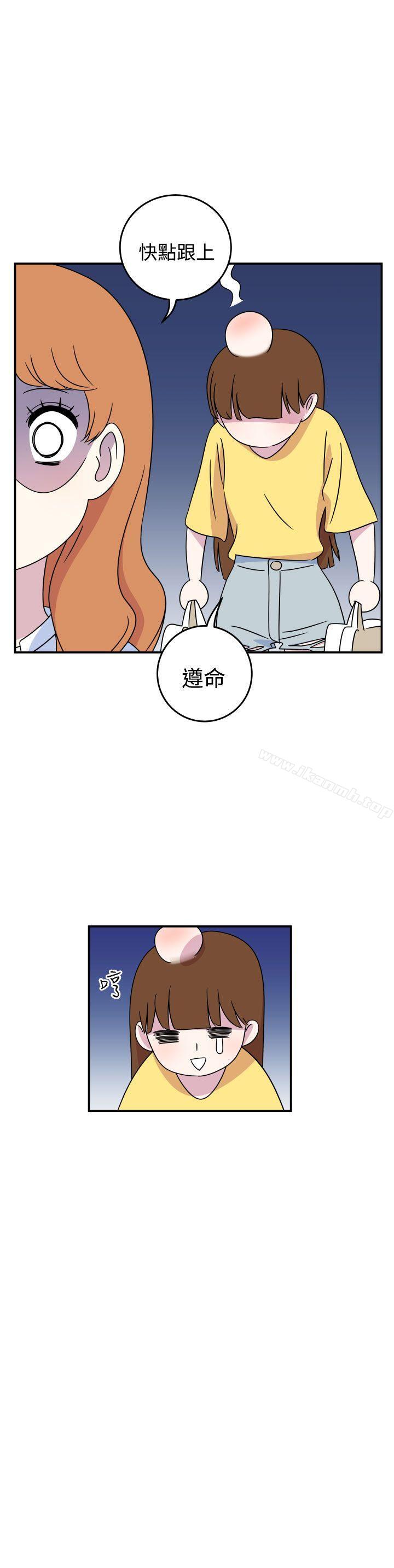 韩国漫画腹黑女的异想世界韩漫_腹黑女的异想世界-第6话在线免费阅读-韩国漫画-第12张图片