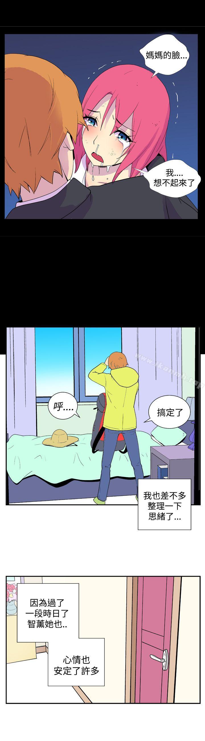 韩国漫画她的秘密空间(完结)韩漫_她的秘密空间(完结)-第二十九话在线免费阅读-韩国漫画-第5张图片