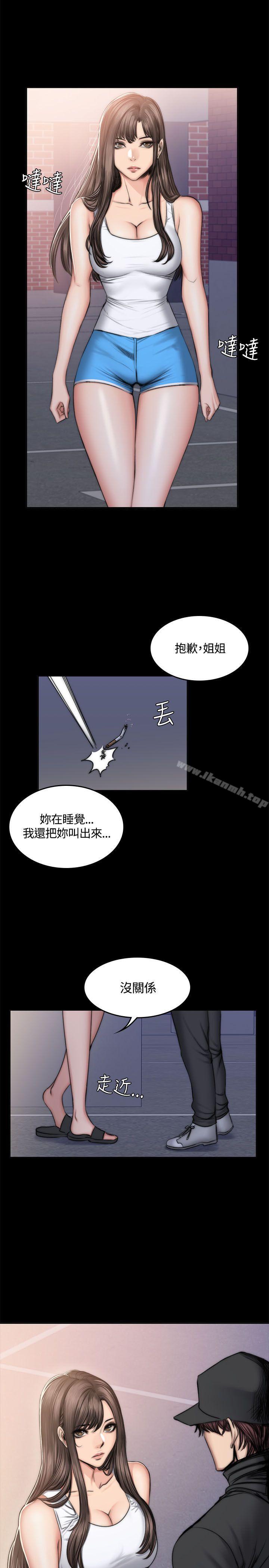 韩国漫画制作人:练习生韩漫_制作人:练习生-第49话在线免费阅读-韩国漫画-第10张图片