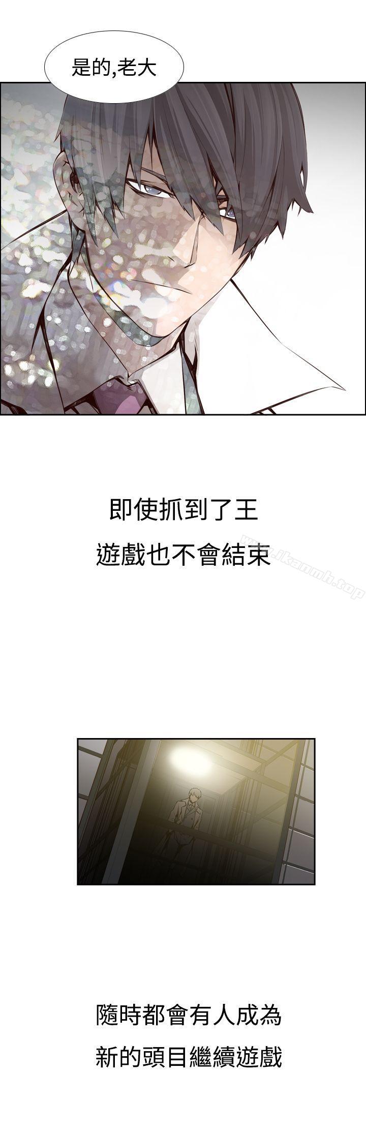 韩国漫画古惑少年(完结)韩漫_古惑少年(完结)-第3话在线免费阅读-韩国漫画-第17张图片