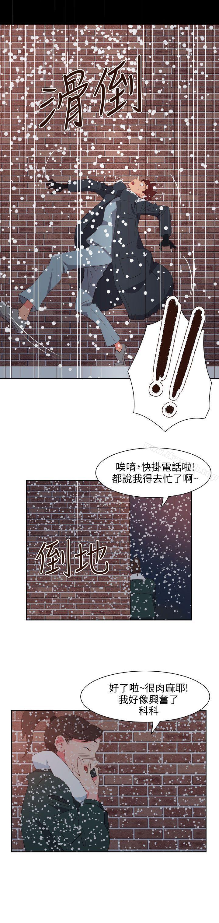 韩国漫画情欲灵药韩漫_情欲灵药-最终话在线免费阅读-韩国漫画-第17张图片