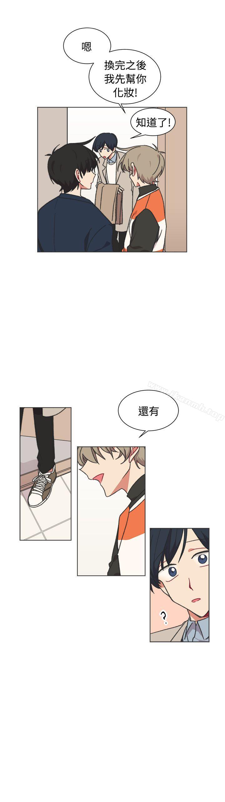 韩国漫画[BL]一不小心掰弯你韩漫_[BL]一不小心掰弯你-第23话在线免费阅读-韩国漫画-第17张图片