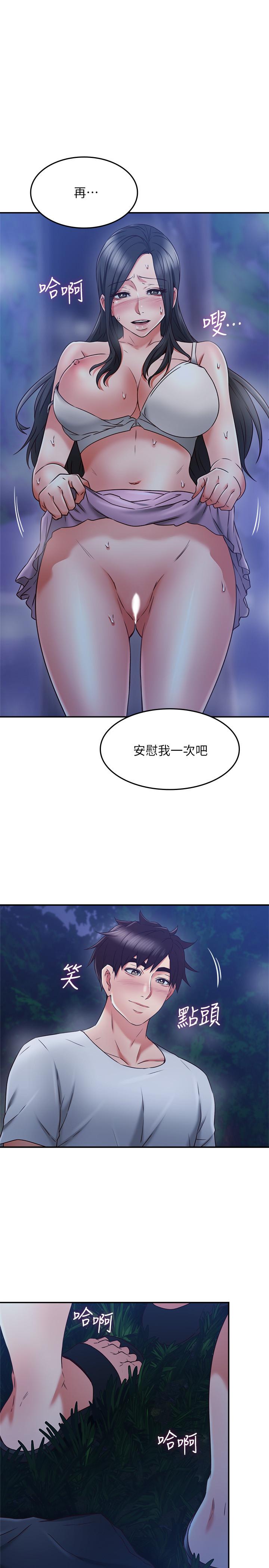 韩国漫画邻居人妻韩漫_邻居人妻-第33话-欲望让人忘记罪恶感在线免费阅读-韩国漫画-第27张图片