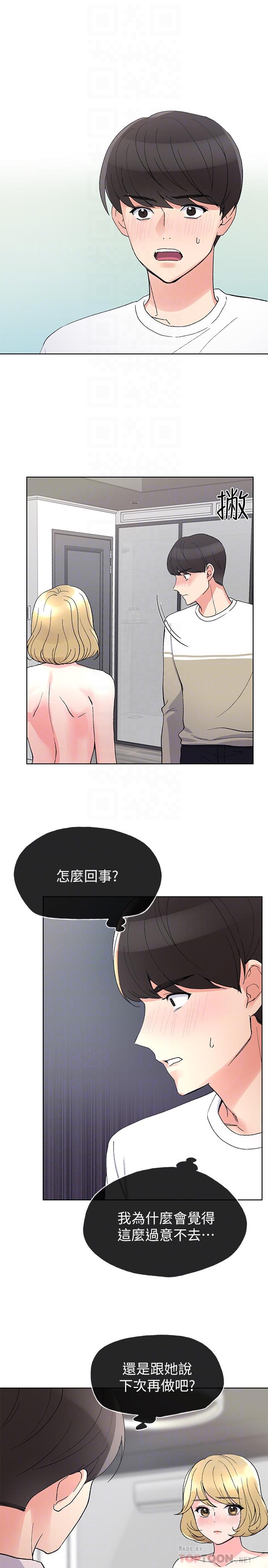 韩国漫画重考生韩漫_重考生-第52话-小心翼翼的打开私处在线免费阅读-韩国漫画-第4张图片