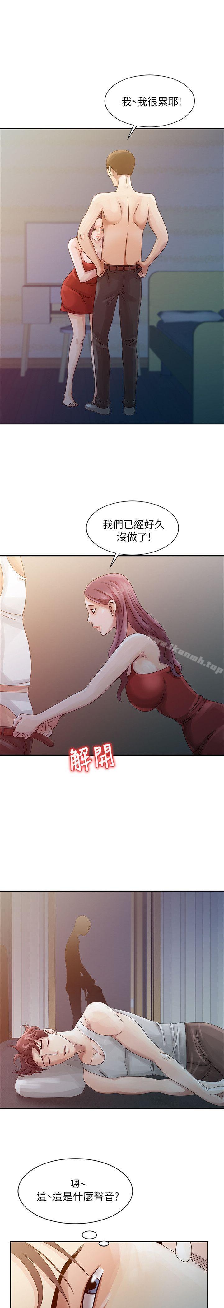 韩国漫画嘘！姐姐的诱惑韩漫_嘘！姐姐的诱惑-第5话---欲求不满在线免费阅读-韩国漫画-第1张图片