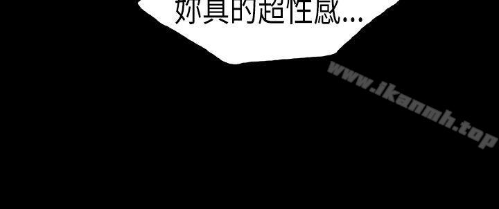 韩国漫画丑闻第一季(完结)韩漫_丑闻第一季(完结)-第22话在线免费阅读-韩国漫画-第9张图片