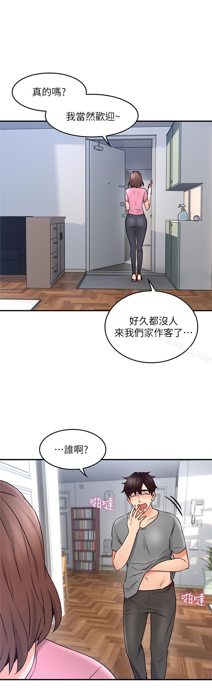 韩国漫画邻居人妻韩漫_邻居人妻-第19话-你在我老婆面前干什么在线免费阅读-韩国漫画-第1张图片