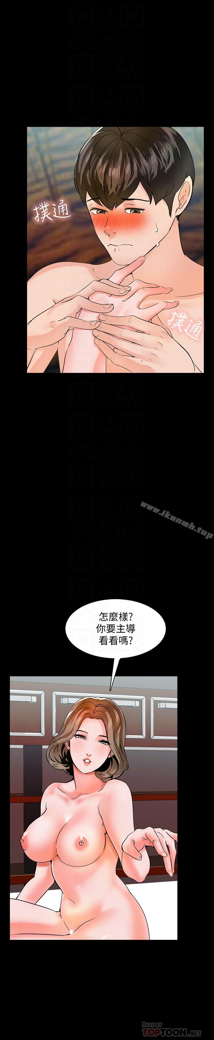 韩国漫画家教老师韩漫_家教老师-第11话-老师也想要了在线免费阅读-韩国漫画-第6张图片