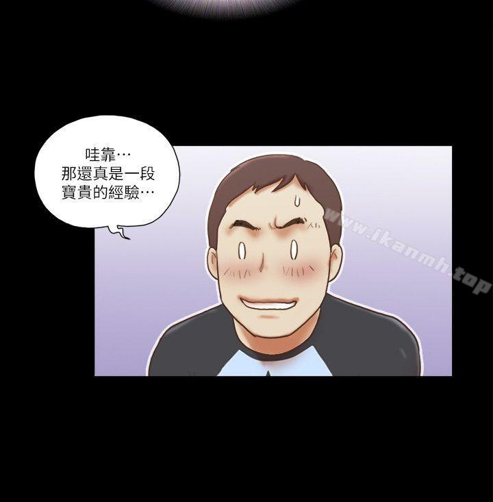 韩国漫画She：我的魅惑女友韩漫_She：我的魅惑女友-第62话在线免费阅读-韩国漫画-第16张图片