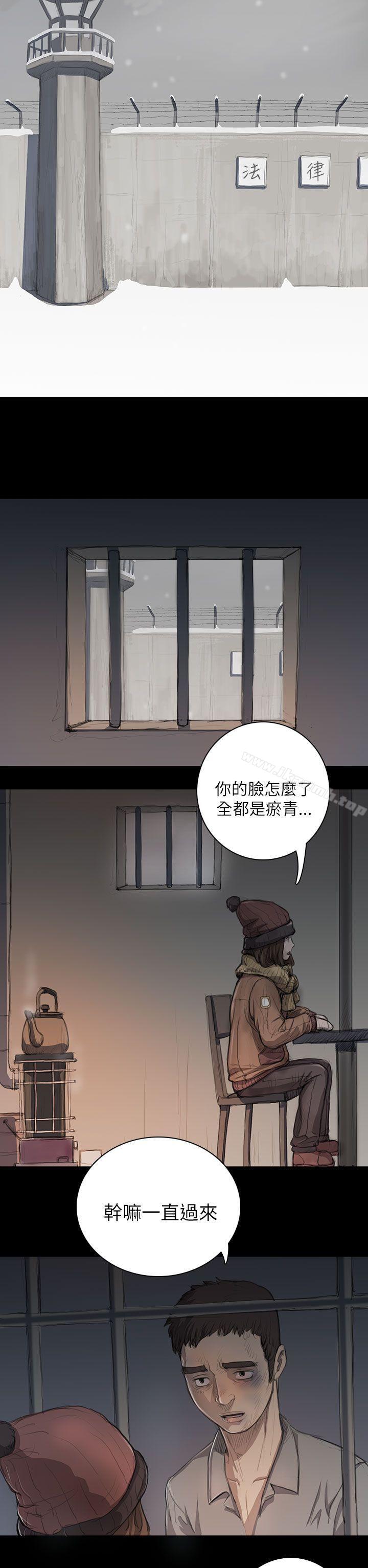 韩国漫画姐姐:-莲韩漫_姐姐:-莲-第11话在线免费阅读-韩国漫画-第15张图片