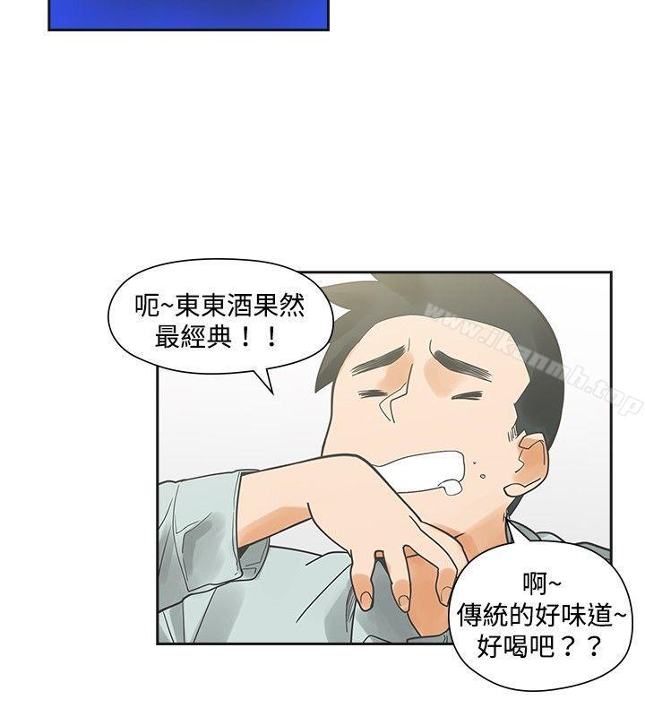 韩国漫画二十再重来韩漫_二十再重来-第11话在线免费阅读-韩国漫画-第19张图片