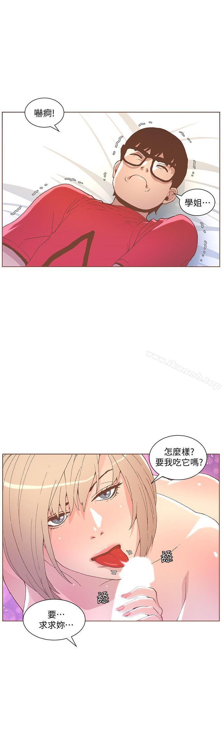 韩国漫画迷人的她韩漫_迷人的她-第48话-无法满足的欲望在线免费阅读-韩国漫画-第15张图片