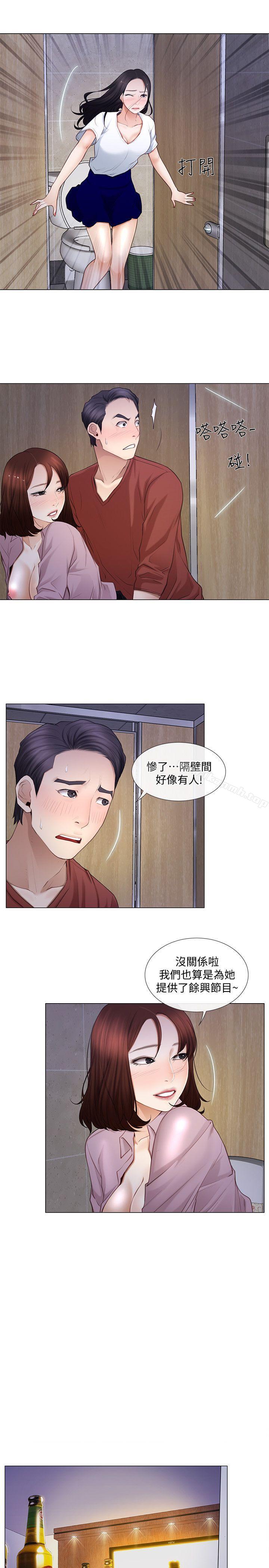 韩国漫画人夫的悸动韩漫_人夫的悸动-第9话-与书雅接吻在线免费阅读-韩国漫画-第4张图片