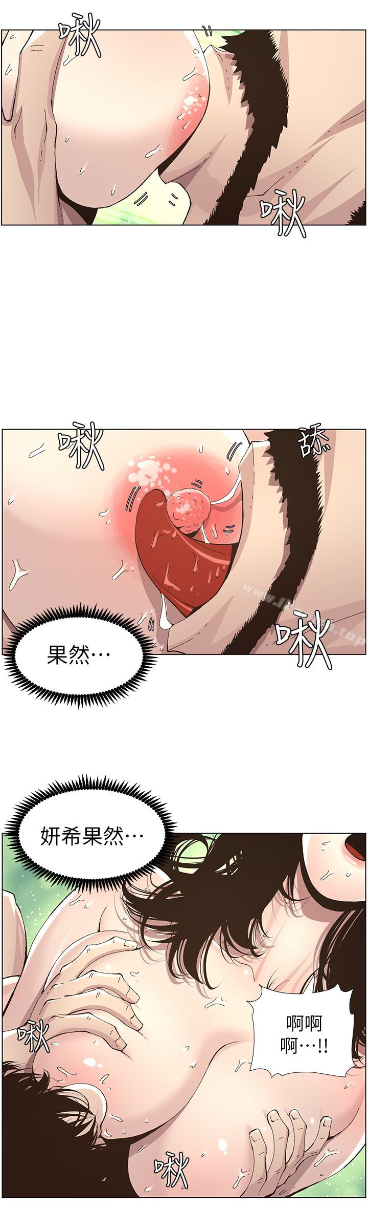 韩国漫画姐妹与继父韩漫_姐妹与继父-第35话-我们家妍希已经长大了啊在线免费阅读-韩国漫画-第8张图片