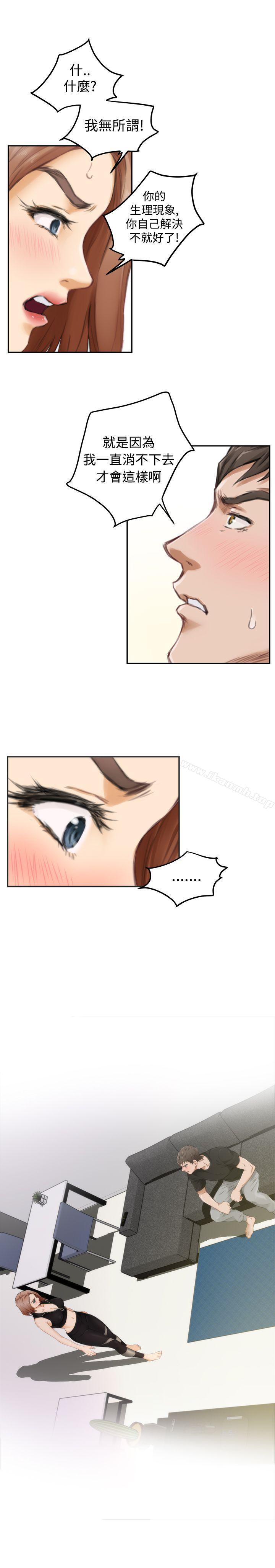 韩国漫画H-Mate韩漫_H-Mate-第47话在线免费阅读-韩国漫画-第11张图片