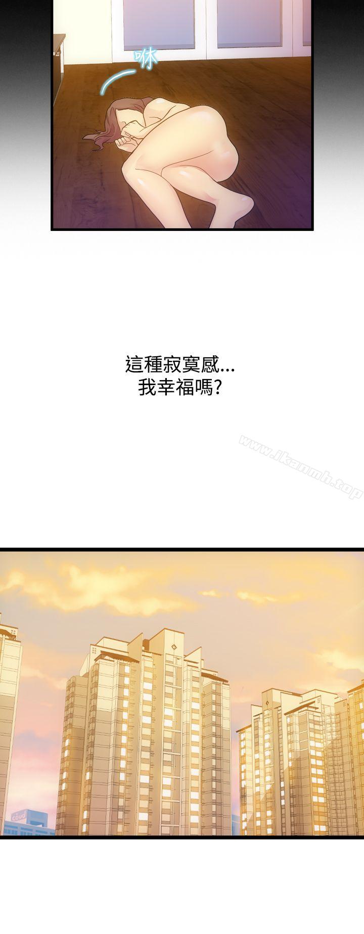 韩国漫画幻想中的她(完结)韩漫_幻想中的她(完结)-第4话在线免费阅读-韩国漫画-第21张图片