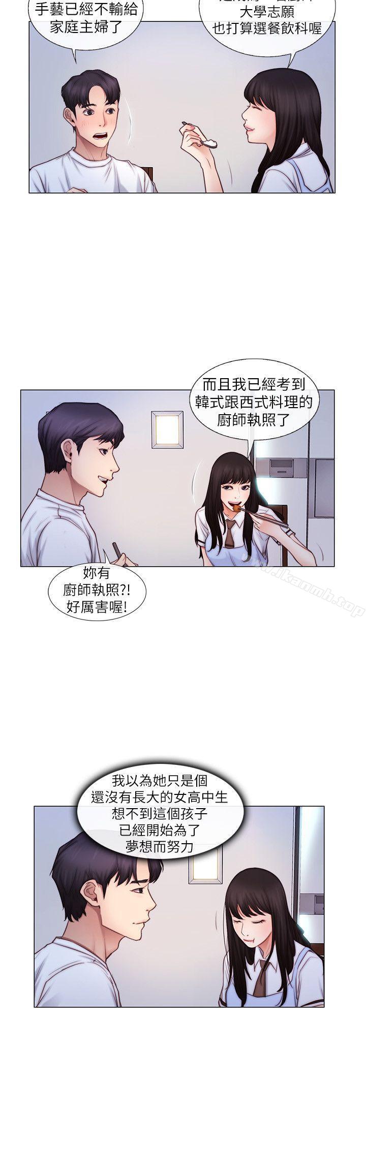 韩国漫画人夫的悸动韩漫_人夫的悸动-第3话-在一起的资格在线免费阅读-韩国漫画-第9张图片