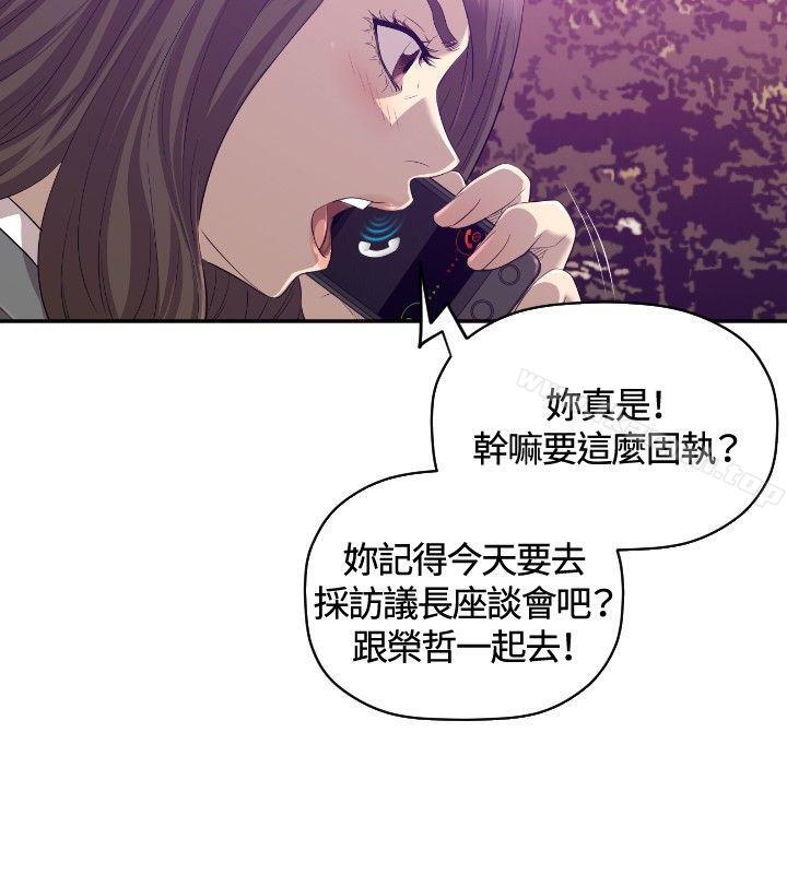 韩国漫画索多玛俱乐部(完结)韩漫_索多玛俱乐部(完结)-第31话在线免费阅读-韩国漫画-第3张图片