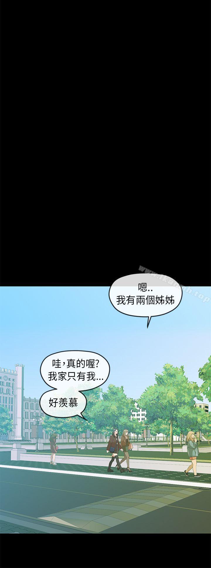 韩国漫画初恋情结韩漫_初恋情结-第6话在线免费阅读-韩国漫画-第16张图片