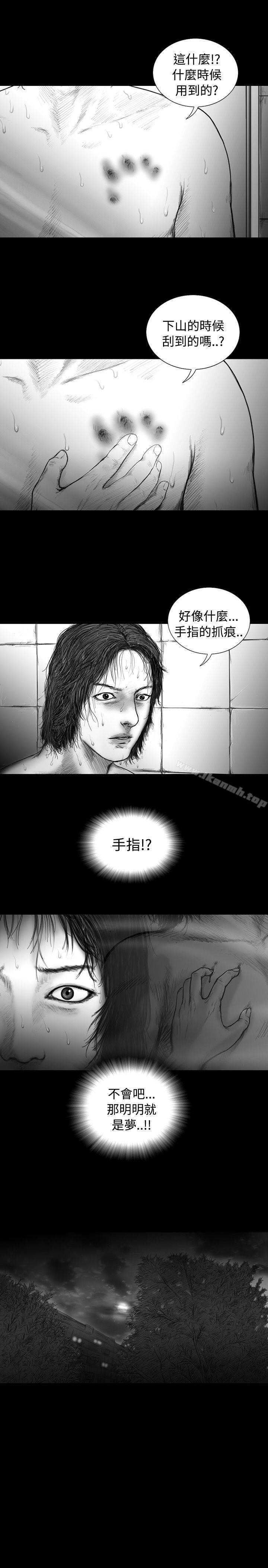 韩国漫画SEED-The-Beginning韩漫_SEED-The-Beginning-第10话在线免费阅读-韩国漫画-第16张图片