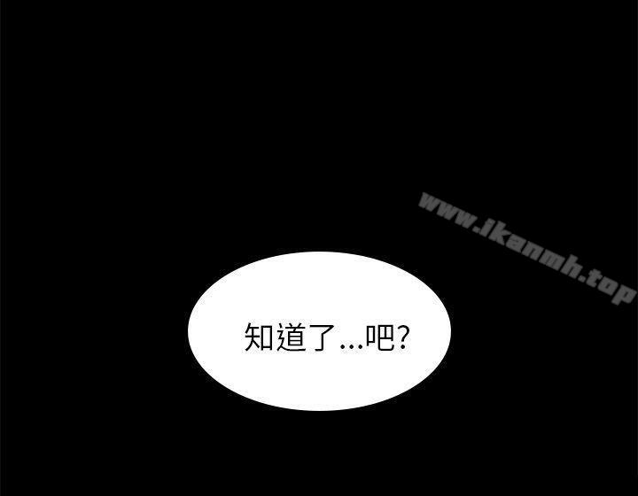 韩国漫画斯德哥尔摩症候群韩漫_斯德哥尔摩症候群-第22话在线免费阅读-韩国漫画-第23张图片