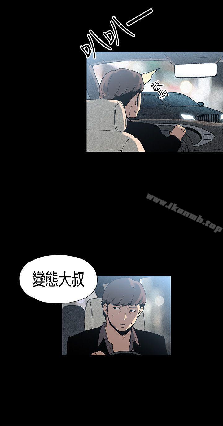 韩国漫画丑闻第一季(完结)韩漫_丑闻第一季(完结)-第2话在线免费阅读-韩国漫画-第6张图片