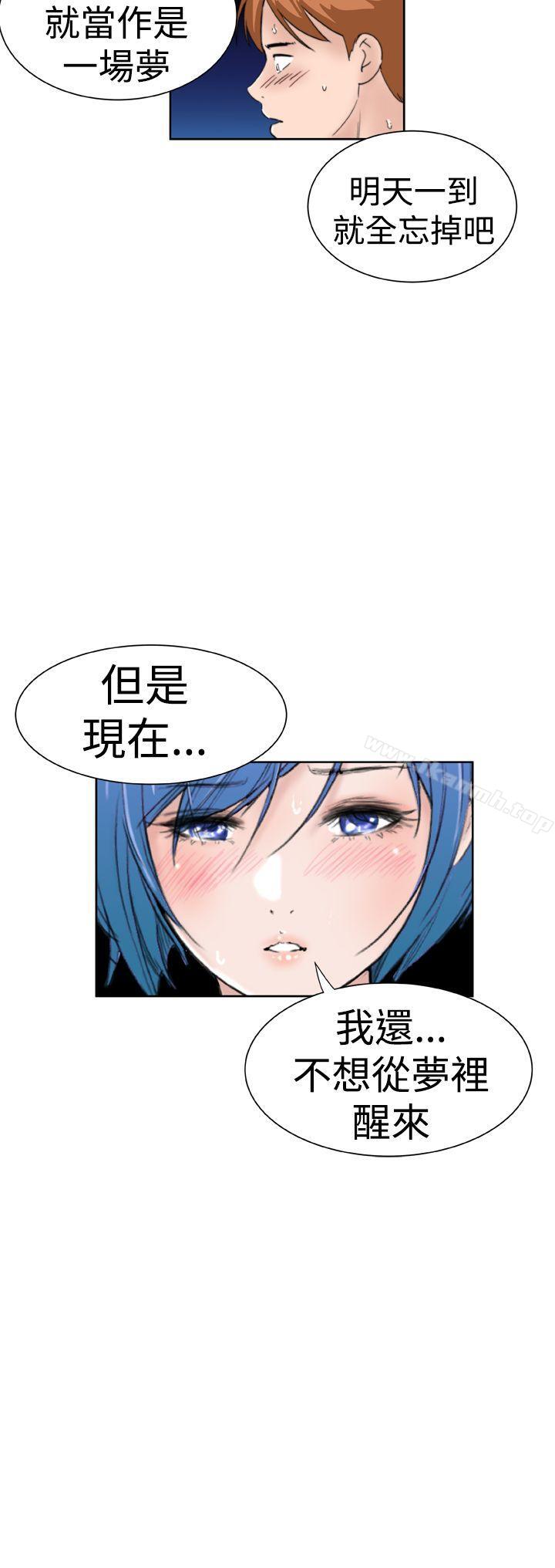 韩国漫画Dream-Girl韩漫_Dream-Girl-第13话在线免费阅读-韩国漫画-第22张图片