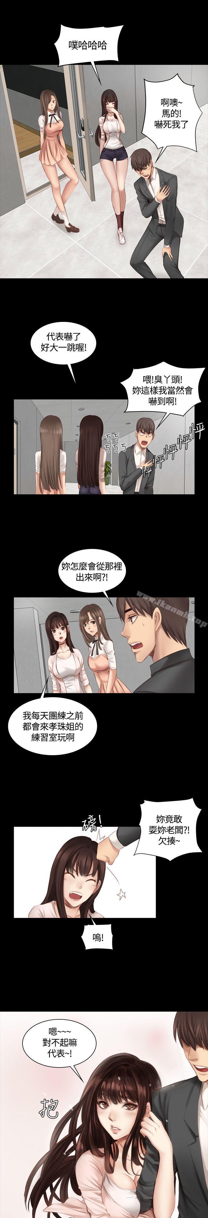 韩国漫画制作人:练习生韩漫_制作人:练习生-第19话在线免费阅读-韩国漫画-第11张图片