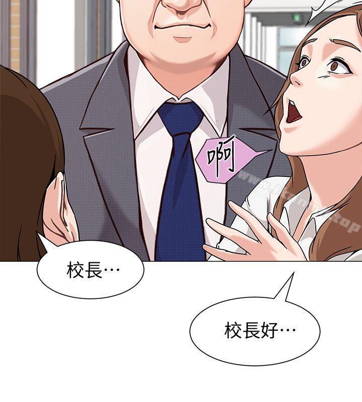 韩国漫画堕落教师韩漫_堕落教师-第2话-校长的特别面谈在线免费阅读-韩国漫画-第28张图片