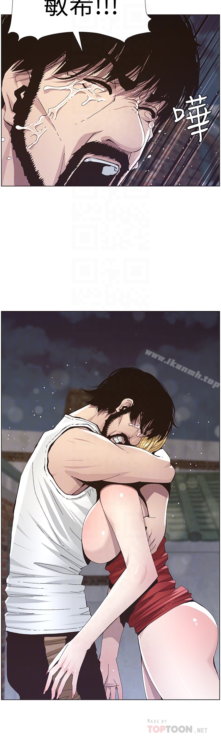 韩国漫画姐妹与继父韩漫_姐妹与继父-第37话-你干脆来上我啊!在线免费阅读-韩国漫画-第15张图片