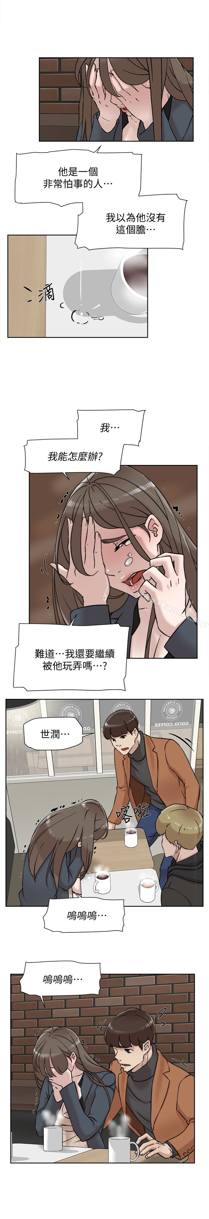 韩国漫画她的高跟鞋(无删减)韩漫_她的高跟鞋(无删减)-第98话-觊觎新猎物的代表在线免费阅读-韩国漫画-第16张图片