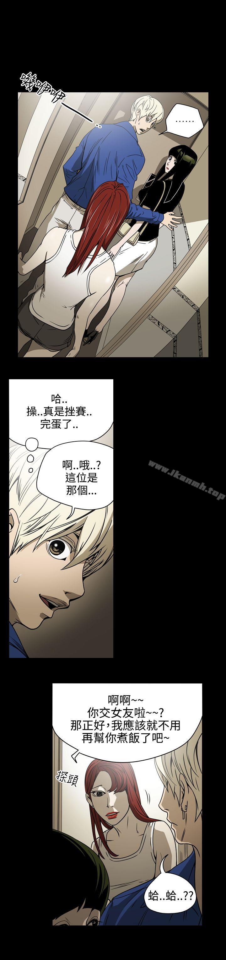 韩国漫画ACE:禁断的诈欺之夜韩漫_ACE:禁断的诈欺之夜-第11话在线免费阅读-韩国漫画-第3张图片