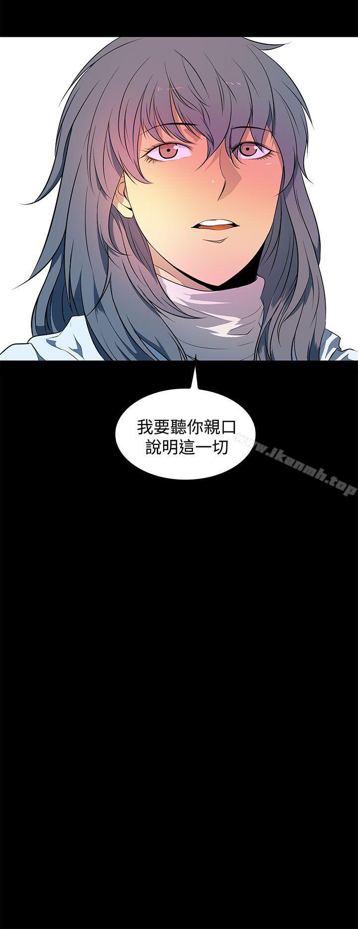 韩国漫画人妻的秘密韩漫_人妻的秘密-第42话在线免费阅读-韩国漫画-第20张图片