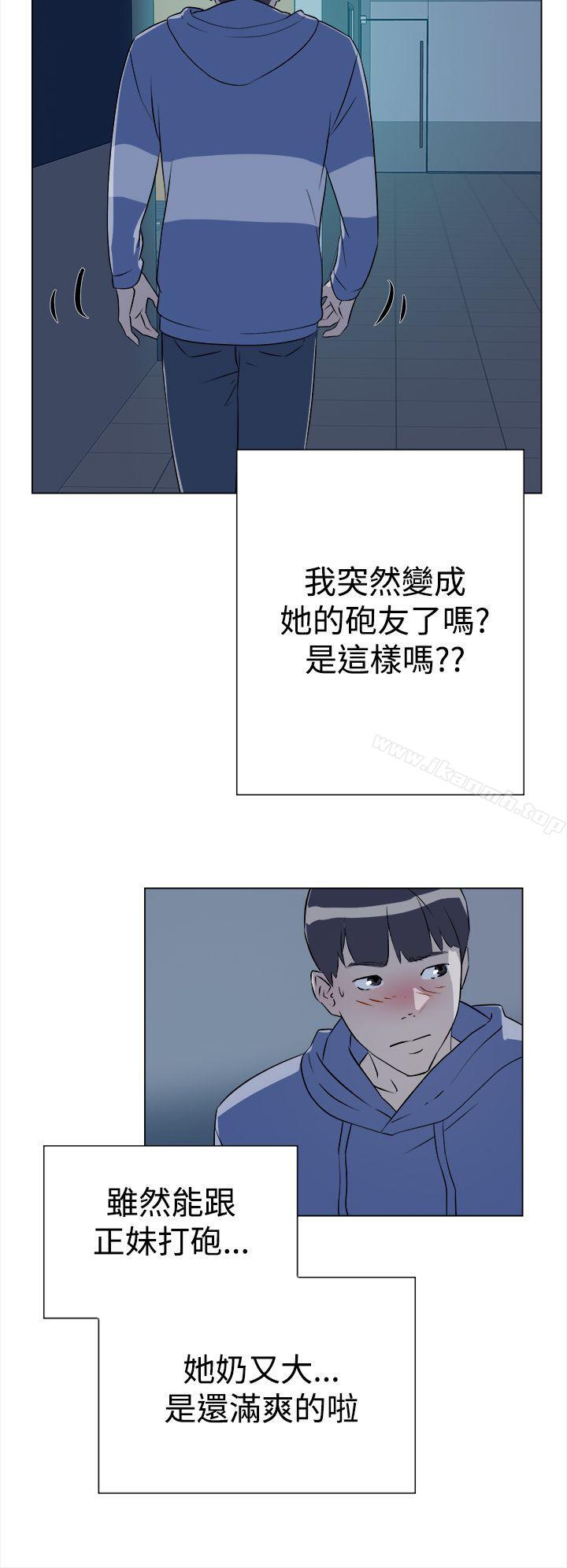 韩国漫画她的高跟鞋(无删减)韩漫_她的高跟鞋(无删减)-第5话在线免费阅读-韩国漫画-第33张图片