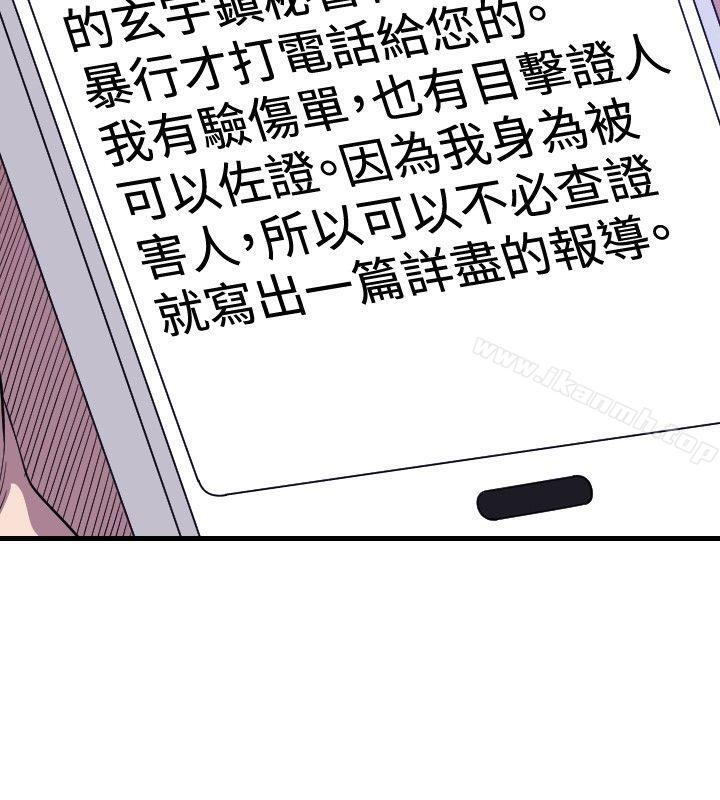 韩国漫画索多玛俱乐部(完结)韩漫_索多玛俱乐部(完结)-第14话在线免费阅读-韩国漫画-第25张图片