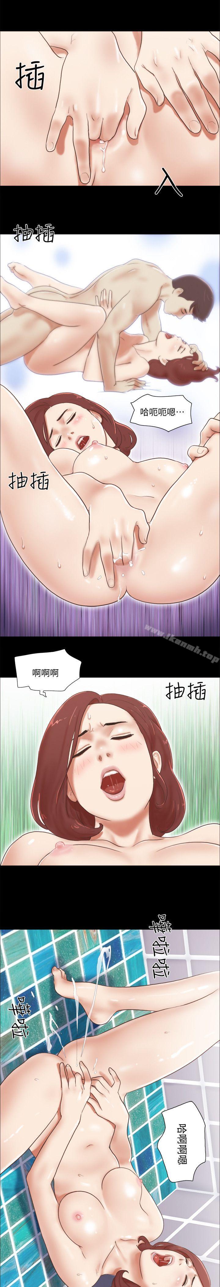 韩国漫画She：我的魅惑女友韩漫_She：我的魅惑女友-第70话---秀旼、爱罗与艺谭在线免费阅读-韩国漫画-第5张图片