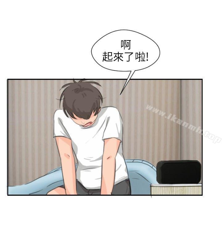 韩国漫画小裤裤精灵韩漫_小裤裤精灵-第5话在线免费阅读-韩国漫画-第23张图片