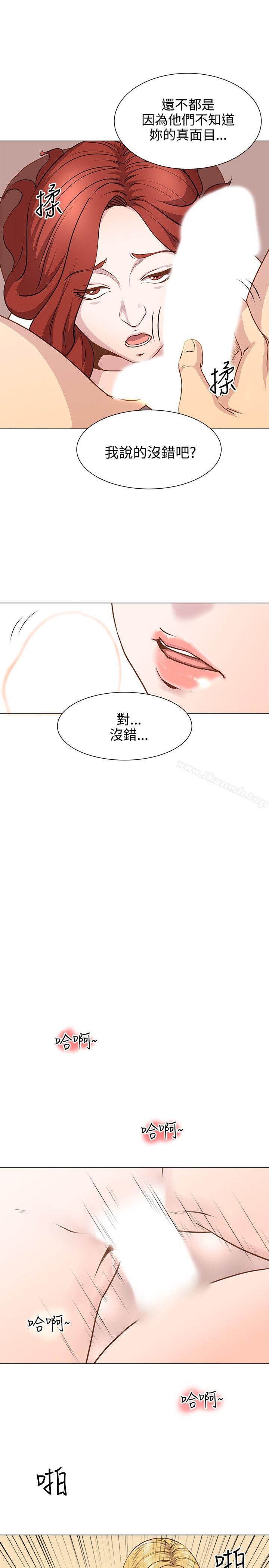 韩国漫画OFFICE-TROUBLE韩漫_OFFICE-TROUBLE-第11话在线免费阅读-韩国漫画-第6张图片