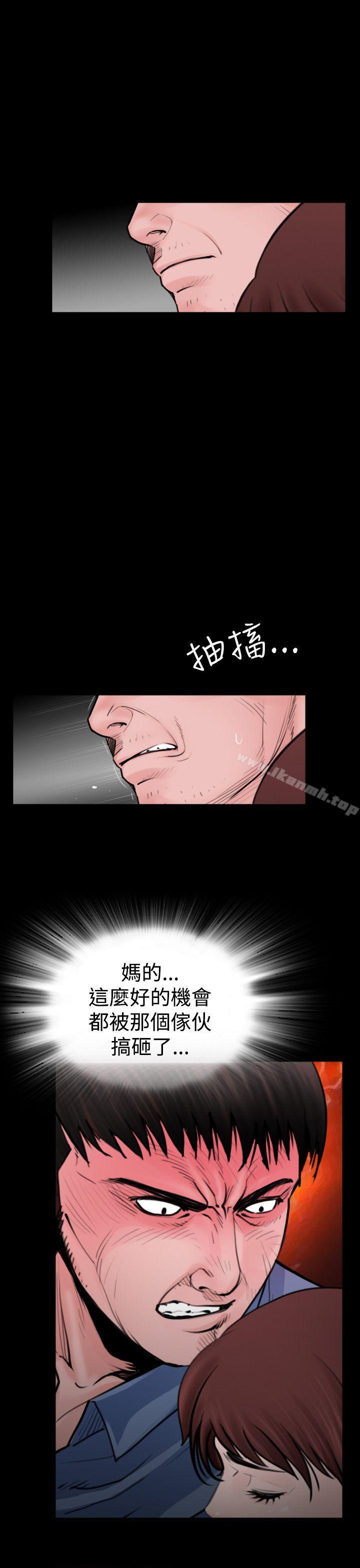 韩国漫画失踪韩漫_失踪-最终话在线免费阅读-韩国漫画-第7张图片