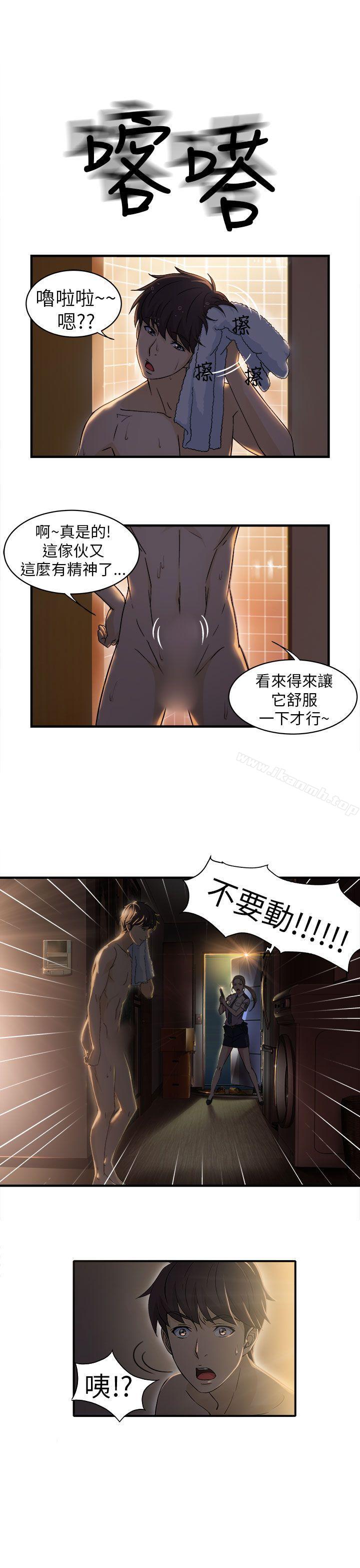 韩国漫画制服的诱惑韩漫_制服的诱惑-警察篇(2)在线免费阅读-韩国漫画-第20张图片