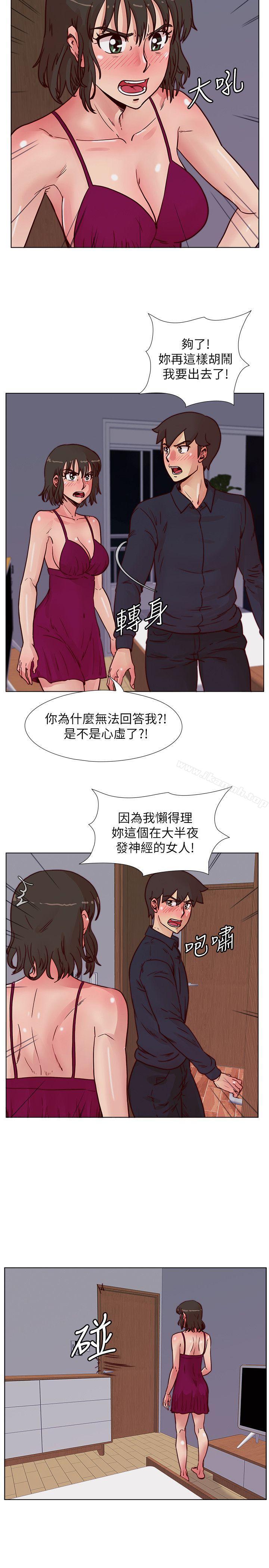 韩国漫画荒淫同学会韩漫_荒淫同学会-第51话-我们自己重新开始在线免费阅读-韩国漫画-第7张图片