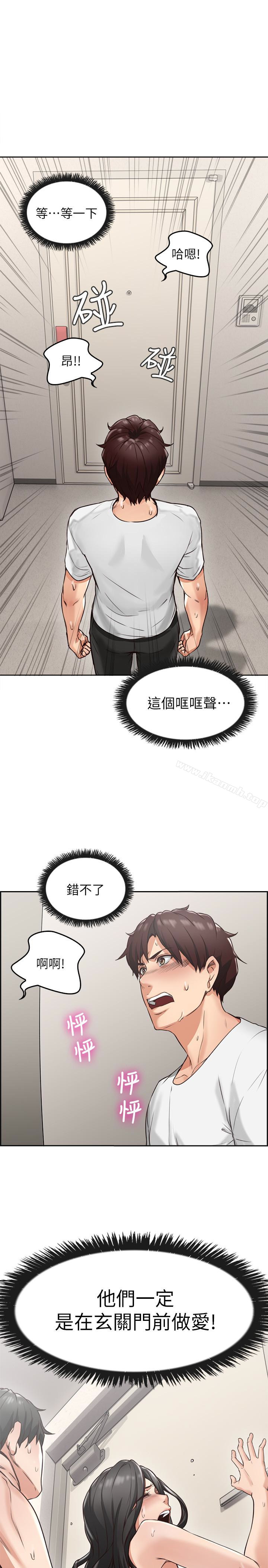 韩国漫画邻居人妻韩漫_邻居人妻-第2话-走廊传开的呻吟声在线免费阅读-韩国漫画-第24张图片