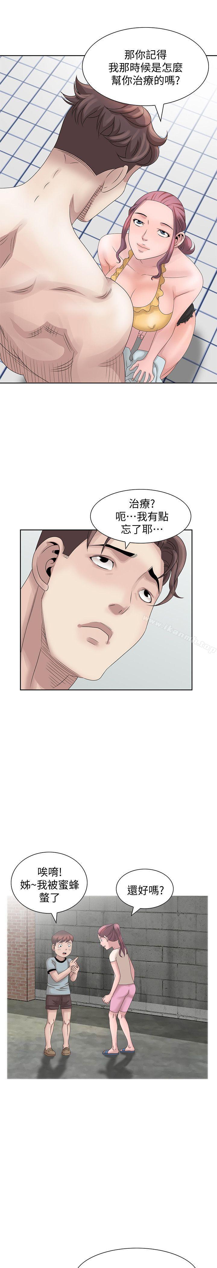 韩国漫画嘘！姐姐的诱惑韩漫_嘘！姐姐的诱惑-第11话---姐姐的诱惑在线免费阅读-韩国漫画-第7张图片