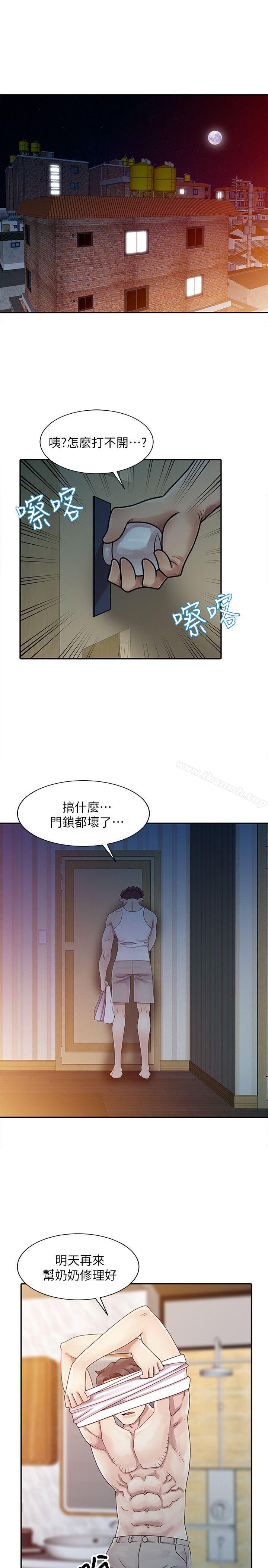 韩国漫画嘘！姐姐的诱惑韩漫_嘘！姐姐的诱惑-第1话---女大十八变的堂姐在线免费阅读-韩国漫画-第16张图片